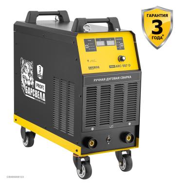 БАРСВЕЛД PROFI ARC 507D